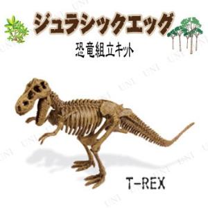 発掘恐竜スケルトンキット ティラノサウルス : ヤマサン Yahoo