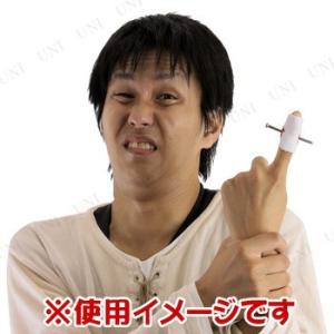 SALE Funderful どっきり貫通クギ パーティー...