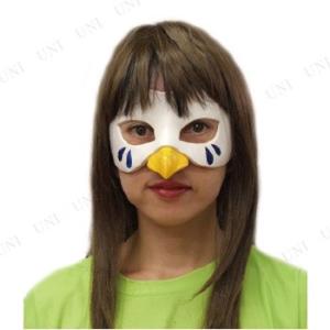 コスプレ 仮装 ヒーローマスク 池坊あやめ ヒーローズマスク プチ仮装 コスプレ小物 小道具 ドミノ...