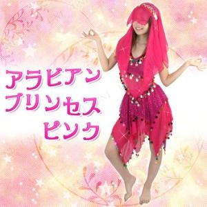 コスプレ 仮装 Patymo アラビアンプリンセス ピンク ユニエンタープライズ コスプレ衣装 仮装...