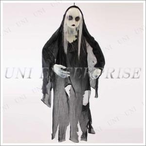 ハロウィン 雑貨 ホラーハンギング 怖い 吊物 吊り物 吊り下げ 吊り飾り 90cm ハンギング ゴ...