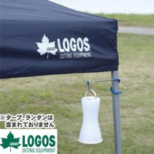 LOGOS(ロゴス) Qセットメイト・ランタンフック アウトドア用品 ライト テコの原理 ステンレス...