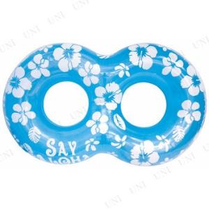 浮き輪 Say Aloha ダブルチューブ 182×116cm DC-14047 プール用品 ビーチグッズ 海水浴 水物 浮輪 うきわ ウキワ 水遊び