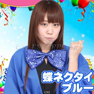 コスプレ 仮装 衣装 ハロウィン プチ仮装 変装グッズ