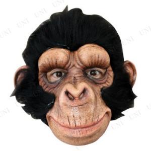 コスプレ 仮装 衣装 ハロウィン パーティーグッズ チンパンジージョージマスク