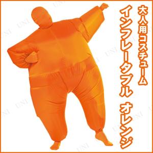 コスプレ 仮装 アンクル サム インフレータブルコスチューム 衣装