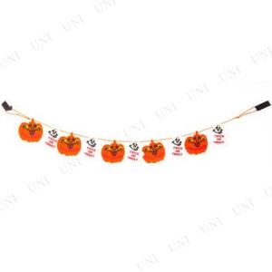 インテリア 雑貨 ウォールバナー 飾り 装飾品 デコレーション ガーランドバナー 120cmハロウィ...