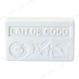 プロヴァンス アルガン石鹸 ココナッツ