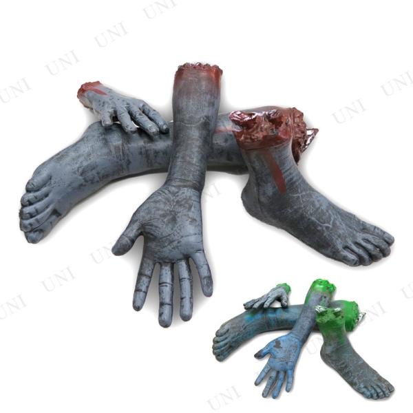 ハロウィン 雑貨 グロテスク 怖い ホラー スプラッター ゾンビバッグオブリム 色指定不可