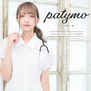 コスプレ 仮装 コスプレ ナース Patymo ...の商品画像