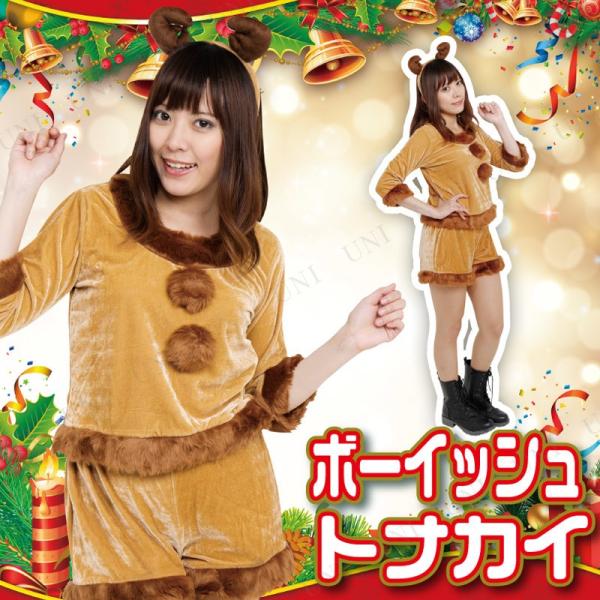 トナカイ　コスプレ