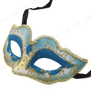 コスプレ 仮装 衣装 ハロウィン かぶりもの ベネチアンマスク