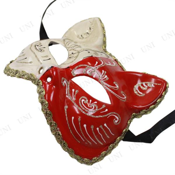 コスプレ 仮装 ベネチアンマスク キャット レッド Uniton プチ仮装 コスプレ小物 小道具 ド...