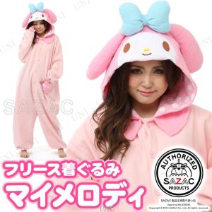 残り1点 コスプレ 仮装 衣装 ハロウィン コスチューム アニマル 動物