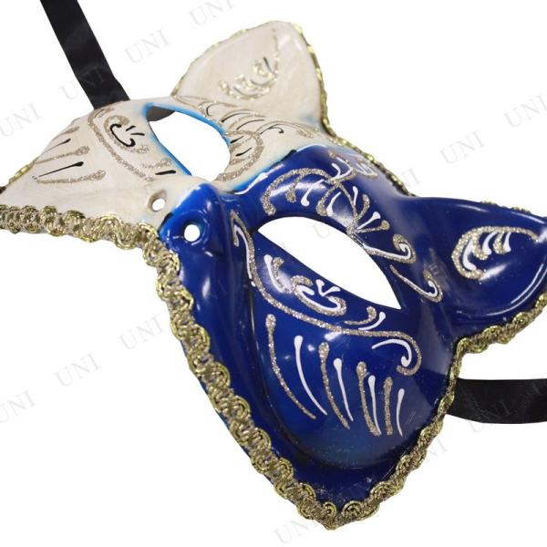 コスプレ 仮装 ベネチアンマスク キャット ブルー Uniton プチ仮装 コスプレ小物 小道具 ド...