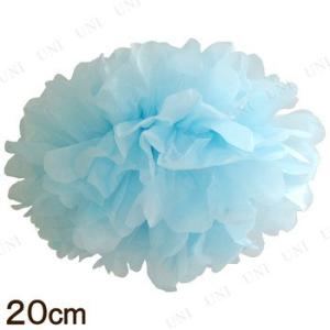 2点セット パピエフルール 20cm パウダーブルー
