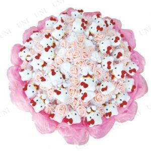 ハローキティ フラワーローズ 793059 ベアローズ ビッグサイズ 特大