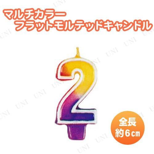 キャンドル　ろうそく