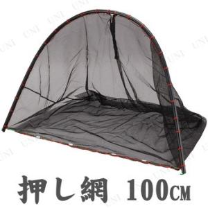 エーワン 四ツ手網 75cm S4-75 : ヒラキショウジ - 通販 - Yahoo