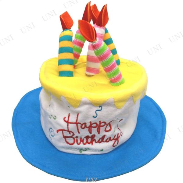 コスプレ 仮装 衣装 ハロウィン パーティーグッズ かぶりもの プチ仮装 変装グッズ 帽子 Paty...