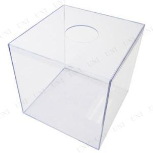 透明プラスチック抽選箱
