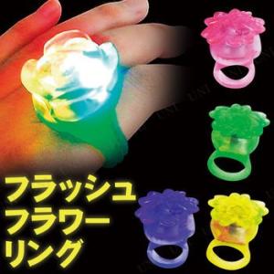 36点セット フラッシュフラワーリング 色指定不可