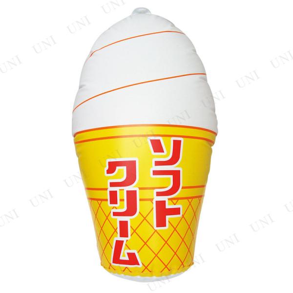 POP風船「ソフトクリーム」 60cm