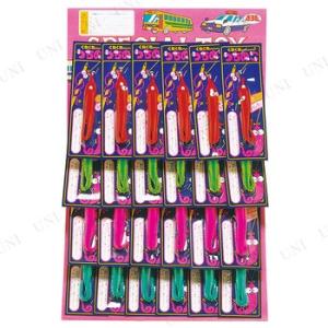 台紙玩具 くねくね〜つちのこ(24付)