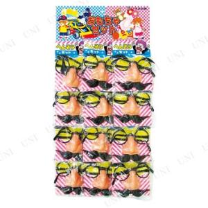 台紙玩具 へんそうセット(12付)