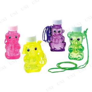 24点セット どうぶつシャボン玉 種類指定不可