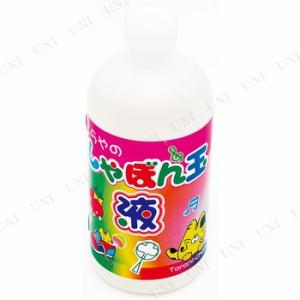 シャボン玉液 500ml