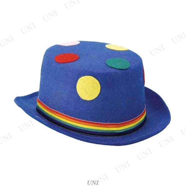 コスプレ 仮装 水玉トップハット ブルー Forum Novelties プチ仮装 コスプレ小物 小...