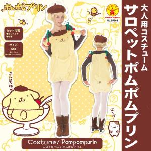 コスプレ 仮装 キュアブラック コスチュームセット レディース M