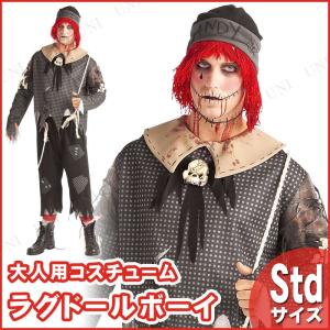 コスプレ 仮装 ハロウィン メンズ 大人用 パーティーグッズ 余興