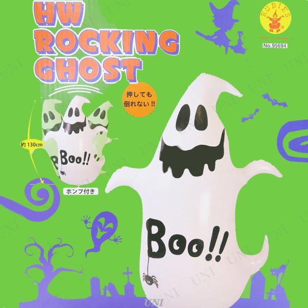 インテリア 雑貨 飾り 装飾品 デコレーション エアブロー エアーブロー インフレータブル ハロウィ...