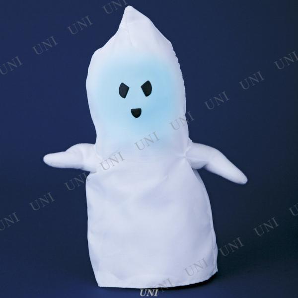 25cmムービングキューティーゴーストブルーLEDバージョン HW-1118 ハロウィン装飾品・雑貨...
