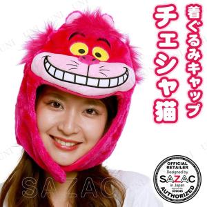 コスプレ 仮装 衣装 ハロウィン かぶりもの SAZAC(サザック) 着ぐるみCAP チシャネコ