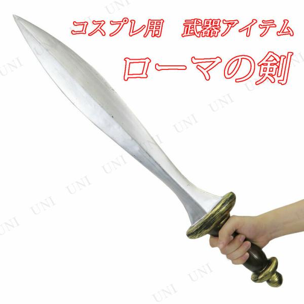 コスプレ 仮装