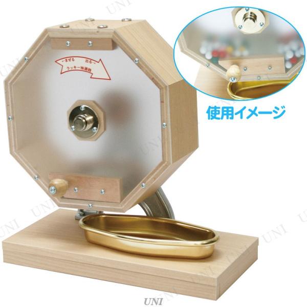 クリア抽選器 500球用