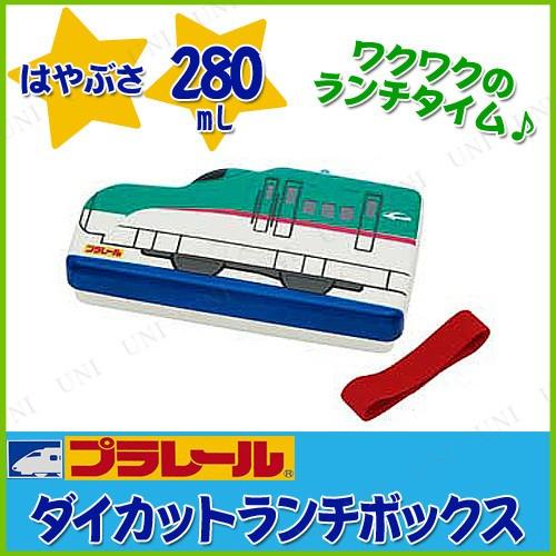 ダイカットランチボックス 280mL プラレール はやぶさ