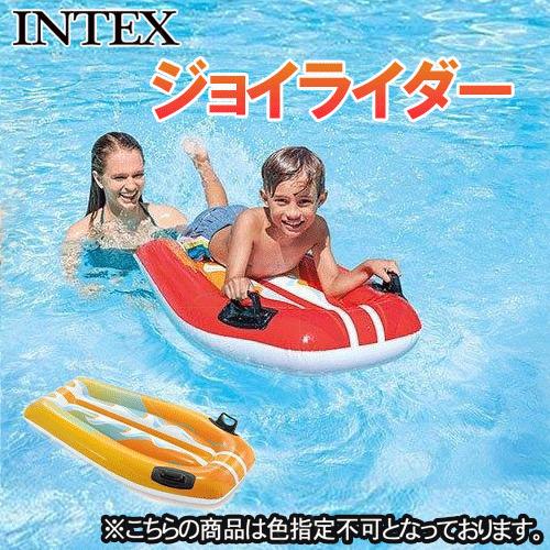 INTEX(インテックス) ジョイライダー 112×62cm 58165 色指定不可
