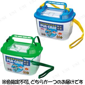 虫かご ワイドミニ 色指定不可 昆虫採集 飼育...の詳細画像1