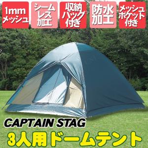 Coleman（コールマン） テント ワンポールテント エクスカーション