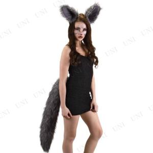 オオカミ しっぽ 衣装の商品一覧 通販 Yahoo ショッピング