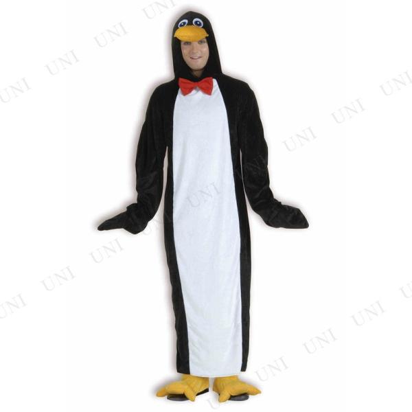 コスプレ 仮装 衣装 ハロウィン アニマル 大人用 余興 着ぐるみコスチューム ペンギン