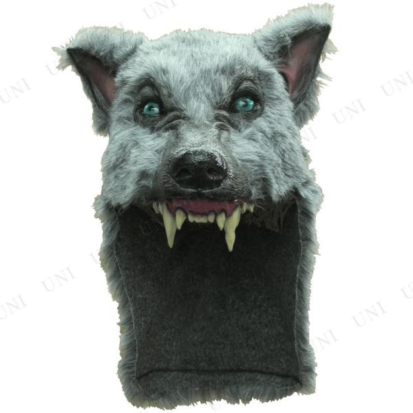 コスプレ 仮装 グレーウルフヘルメット Ghoulish コスプレ小物 帽子 キャップ 動物 アニマ...