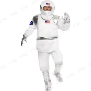コスプレ 仮装 衣装 ハロウィン コスチューム メンズ 余興 宇宙服 宇宙飛行士 大人用 M｜party-honpo