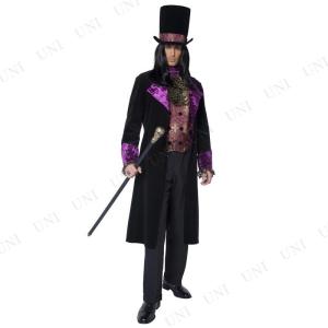 コスプレ 仮装 キングオブエジプト ツタンカーメン XL (大きいサイズ