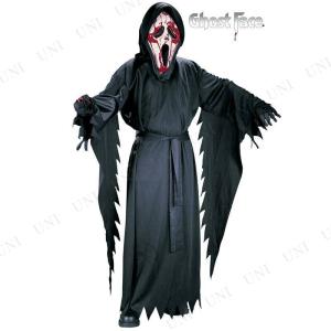 コスプレ 仮装 衣装 ハロウィン コスチューム パーティーグッズ 余興