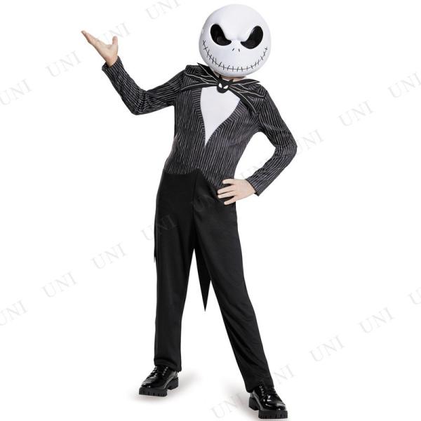 コスプレ ハロウィン 公式 ジャック クラシック 子供用 M(7-8) 仮装 衣装 コスチューム